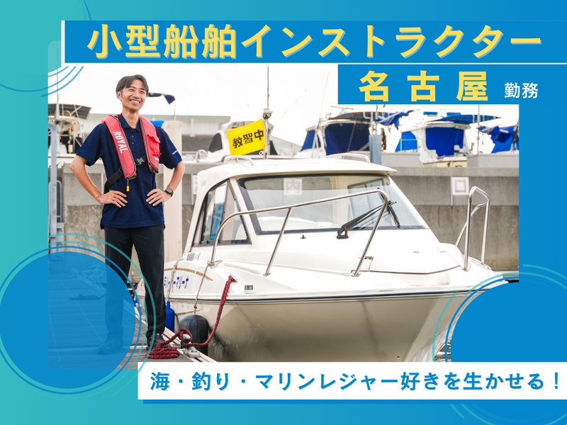 株式会社ＲＴホールディングス