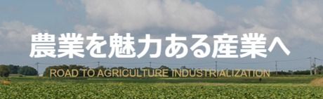 株式会社クロスエイジ 春日オフィスの求人・転職情報