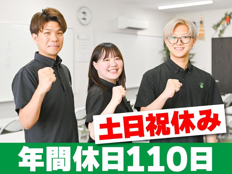 株式会社エンブリッジの求人・転職情報