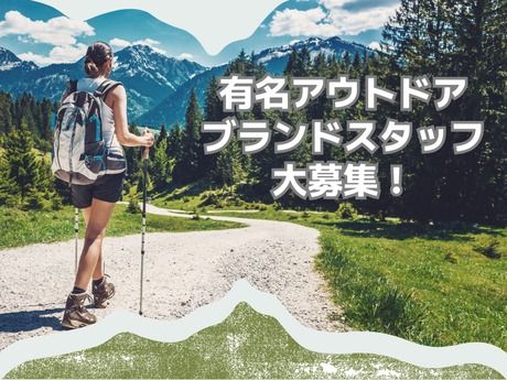 株式会社マーキュリーの求人・転職情報