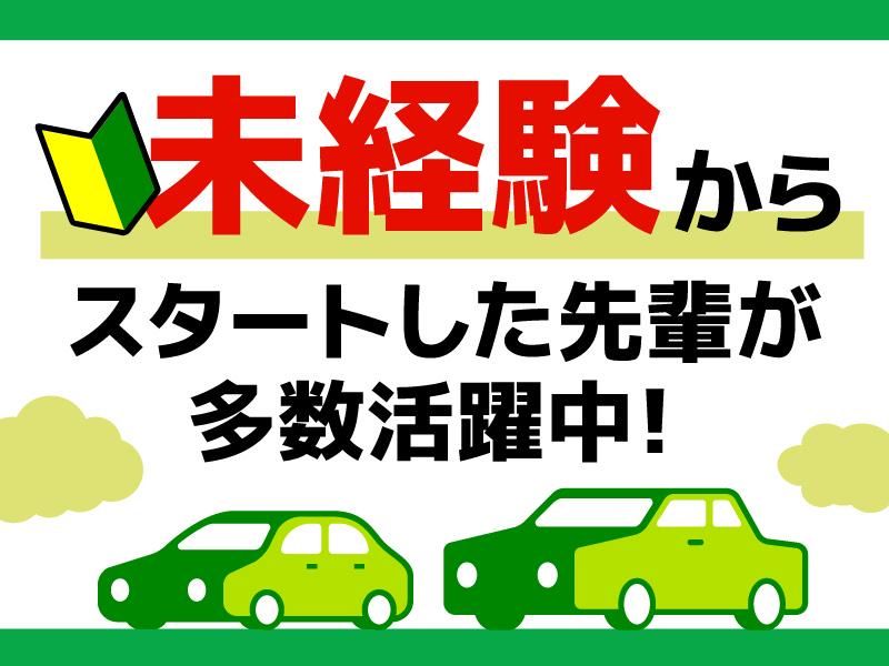 ブリヂストンリテールジャパン株式会社　タイヤ館外環伏見店のアルバイト・バイト求人情報-02