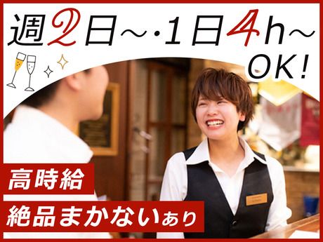 DDグループ　DON CONA CONERY品川のアルバイト・バイト求人情報-43
