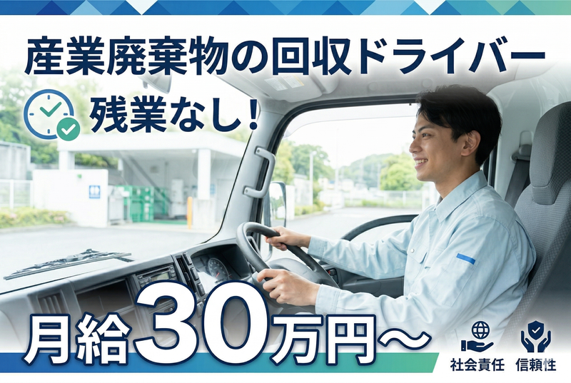 株式会社アキ商事の求人・転職情報