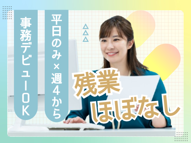 アルティウスリンク株式会社の求人・転職情報