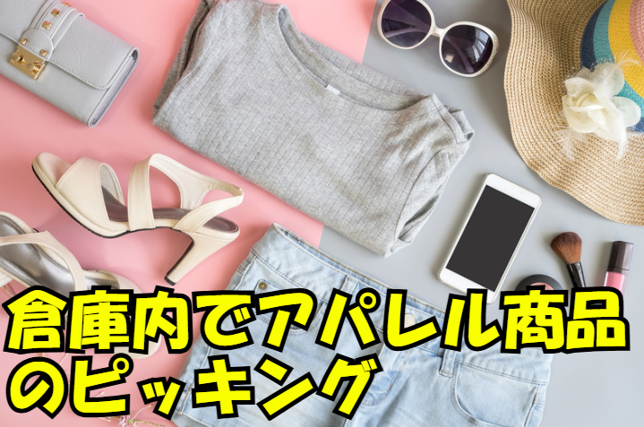 ワイズファクトリー株式会社のアルバイト・バイト求人情報-02