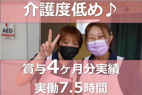 社会福祉法人三重福祉会の求人・転職情報