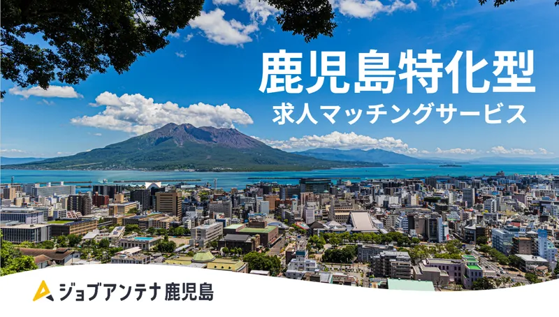 インタラクティブ株式会社の求人・転職情報