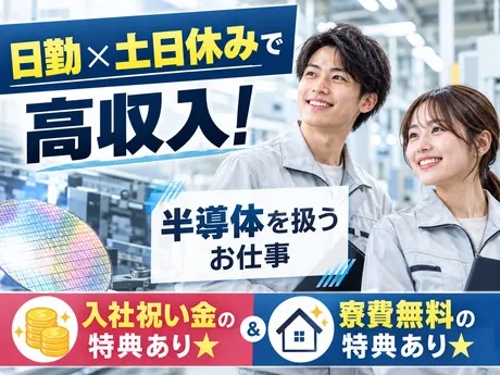 フジアルテ株式会社のアルバイト・バイト求人情報