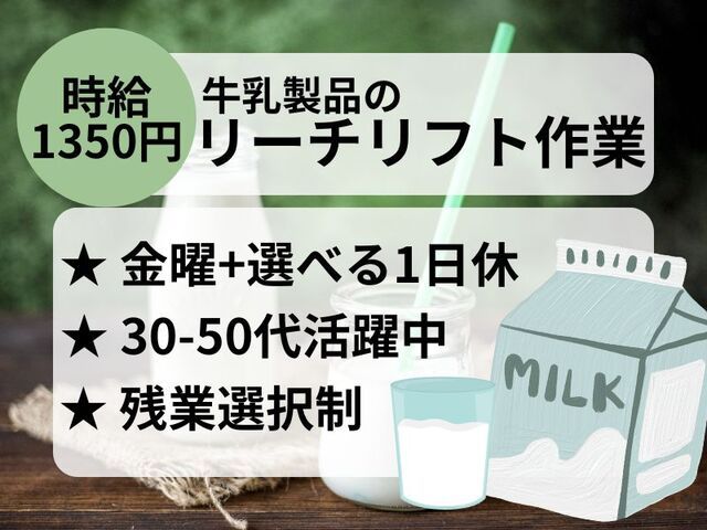 株式会社ホットスタッフ神戸