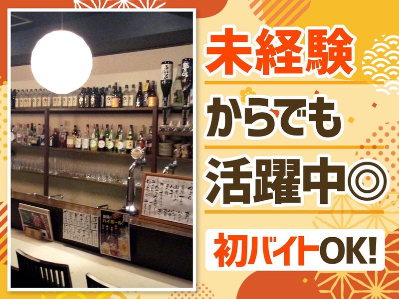 和ごころの台所　笑み屋のアルバイト・バイト求人情報-02