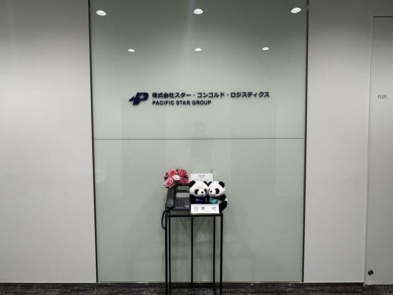 株式会社スター・コンコルド・ロジスティクスの求人・転職情報