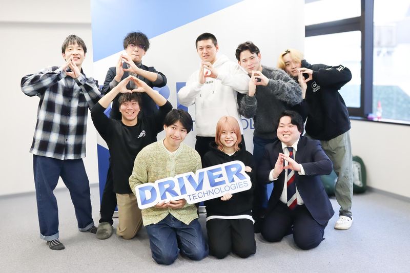 株式会社ドライバーテクノロジーズの求人・転職情報