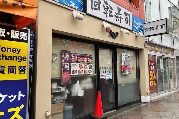 株式会社大江戸商事の求人・転職情報