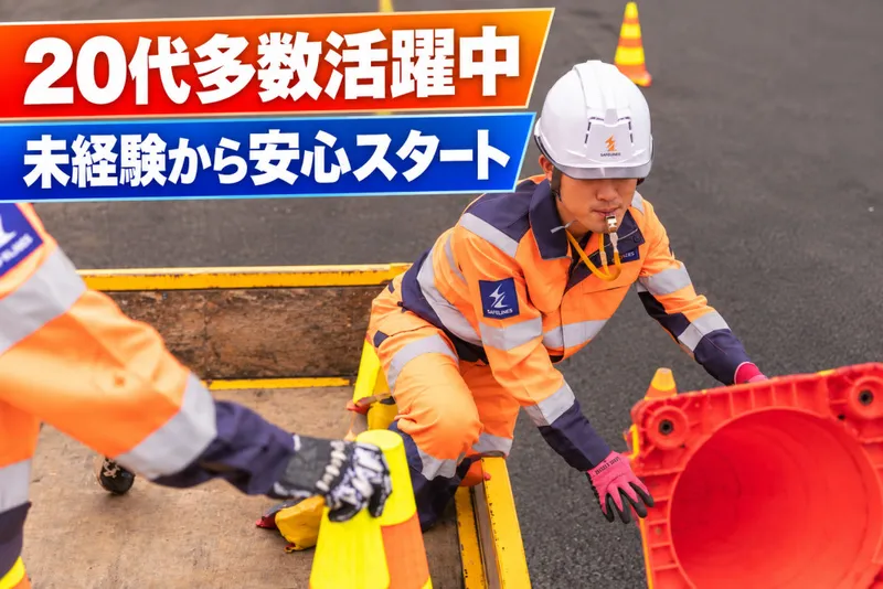セイフラインズ 株式会社のアルバイト・バイト求人情報-14