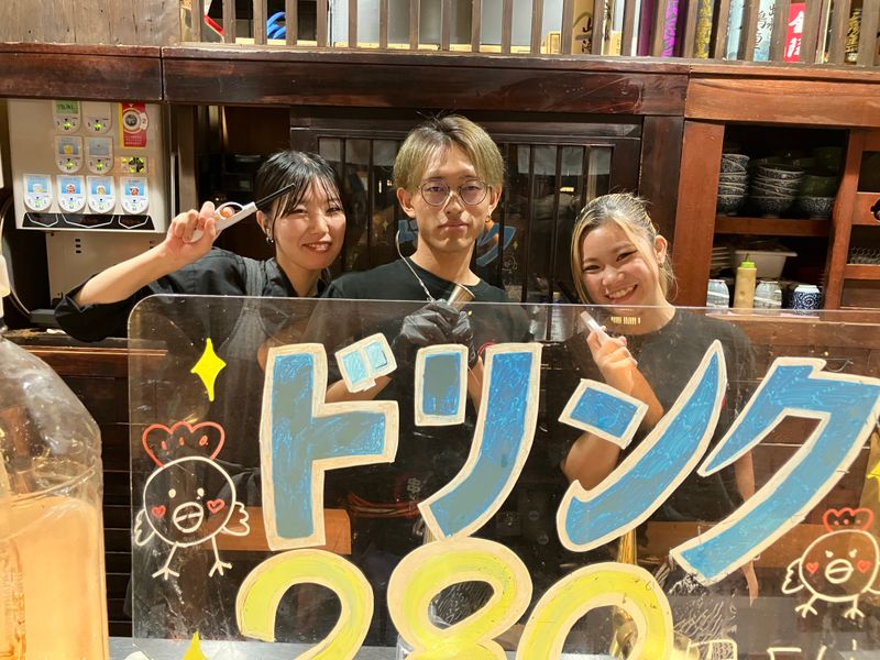 骨付鳥焼鳥専門店串どり高松店のアルバイト・バイト求人情報-03