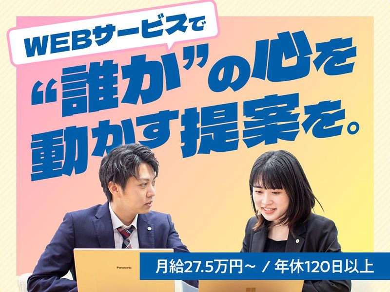 株式会社アシスト