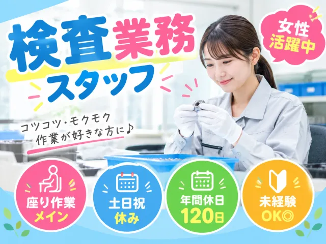 戦力エージェント㈱の求人・転職情報