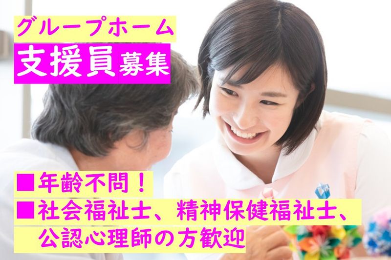 株式会社ファミリアの求人・転職情報