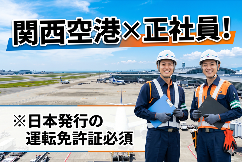 インプルーブ株式会社の求人・転職情報