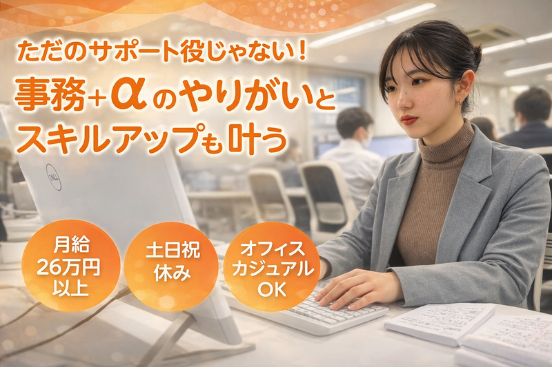 株式会社ＫＩＲＥＩ　ｐｒｏｄｕｃｅの求人・転職情報