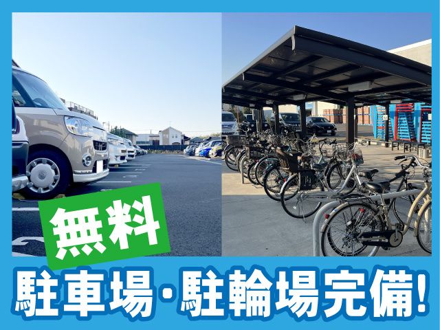 センコー株式会社 埼玉主管支店のアルバイト・バイト求人情報-03