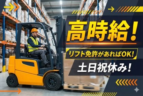 株式会社パーソナックのアルバイト・バイト求人情報-26