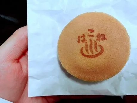 株式会社ヒューマニックのアルバイト・バイト求人情報