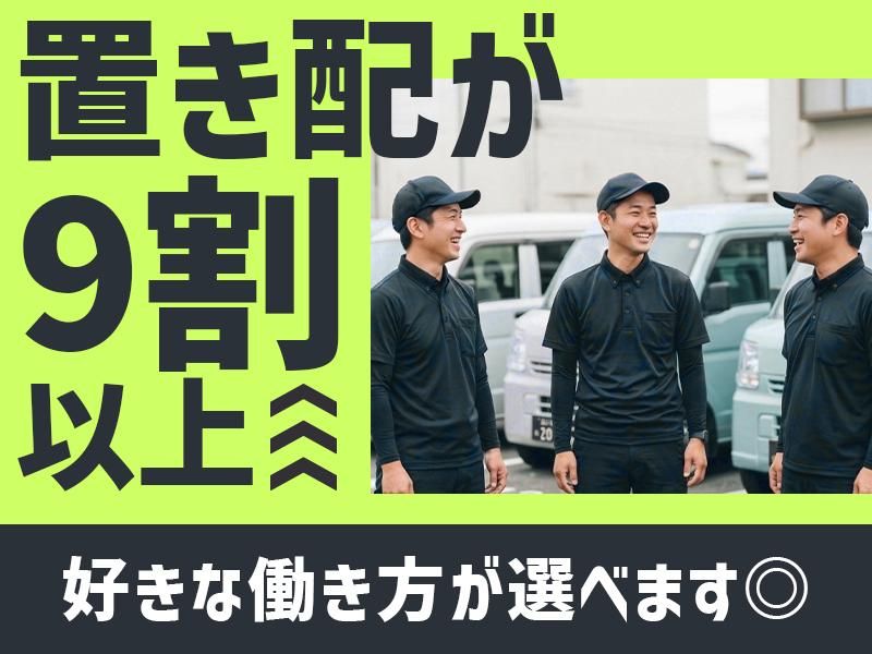 株式会社ｋ‐ｄａｓｈの求人・転職情報