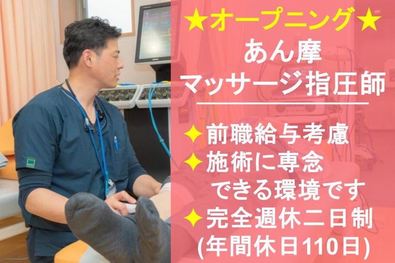 株式会社AMDの求人・転職情報