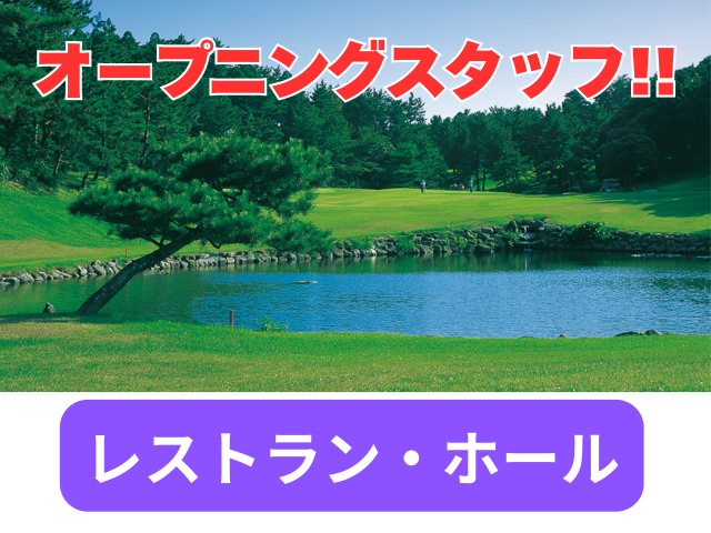 株式会社レインボー開発の求人・転職情報