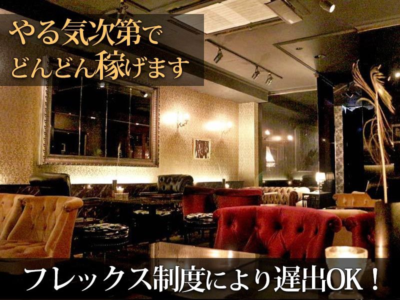 Velvet Loungeのアルバイト・バイト求人情報-03