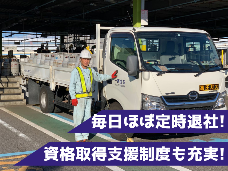 ダイシン商事株式会社の求人・転職情報