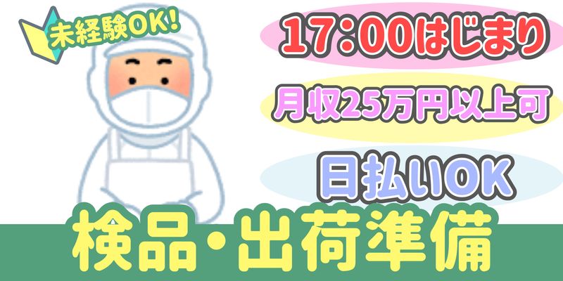 シンリツAGS株式会社