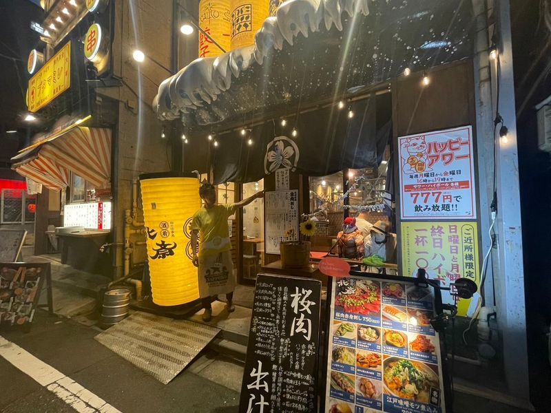 酒肴 北斎 大塚のれん街のアルバイト・バイト求人情報-04