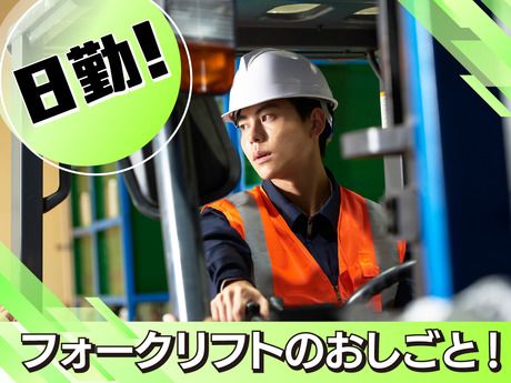 SGフィルダー株式会社