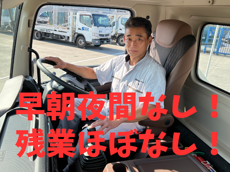 有限会社昭和メタル-0002の求人・転職情報