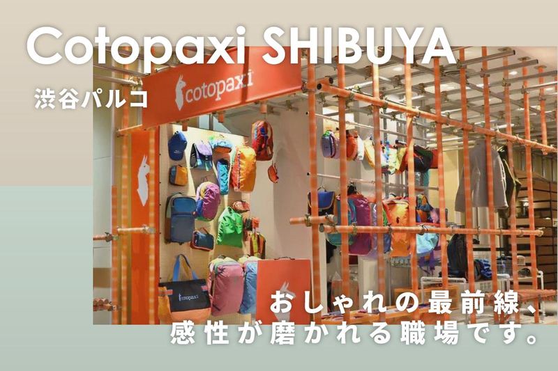 アルコ株式会社の求人・転職情報