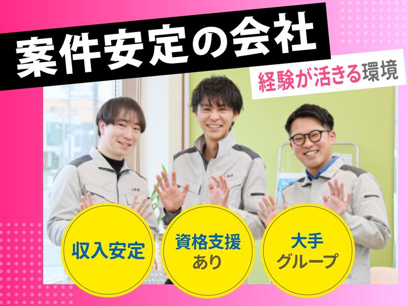 大問屋株式会社の求人・転職情報