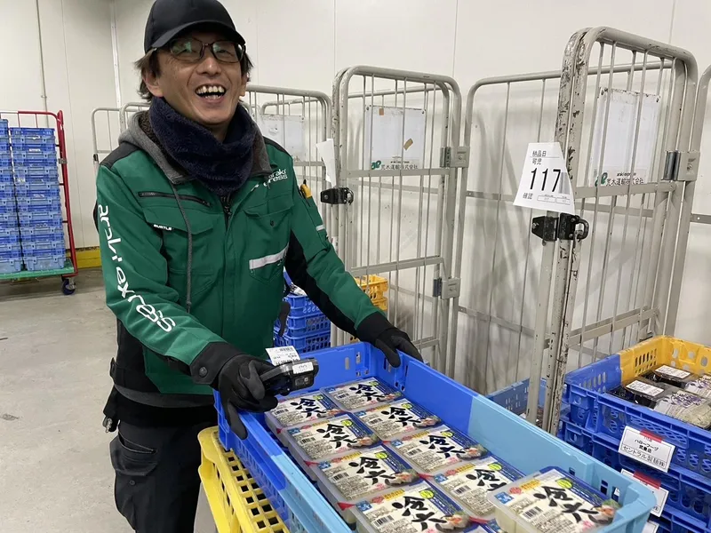 荒木運輸株式会社の求人・転職情報