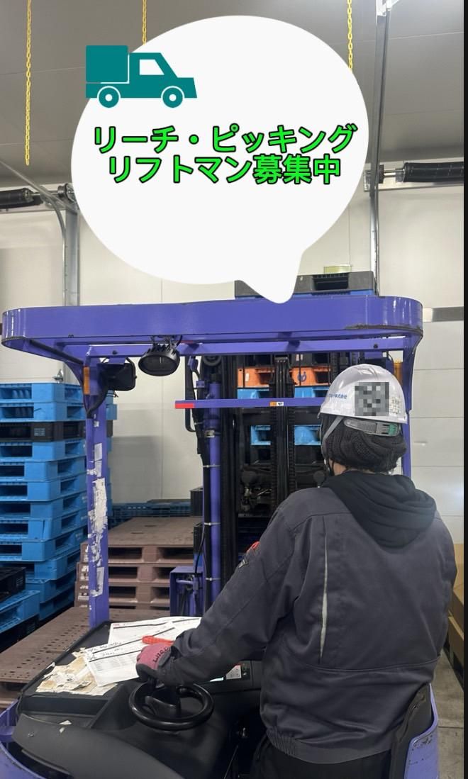 岸和田市岸之浦町のアルバイト・バイト求人情報-01