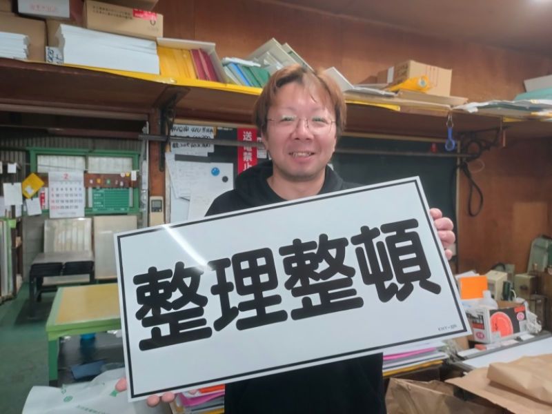 株式会社千阪商店のアルバイト・バイト求人情報-02