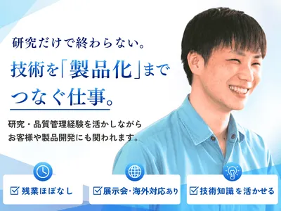 埼玉県 三郷市 戸ケ崎のサポートの求人 | Indeed (インディード)