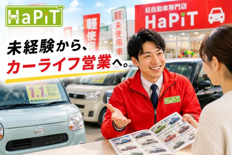 月原自動車株式会社-0005の求人・転職情報