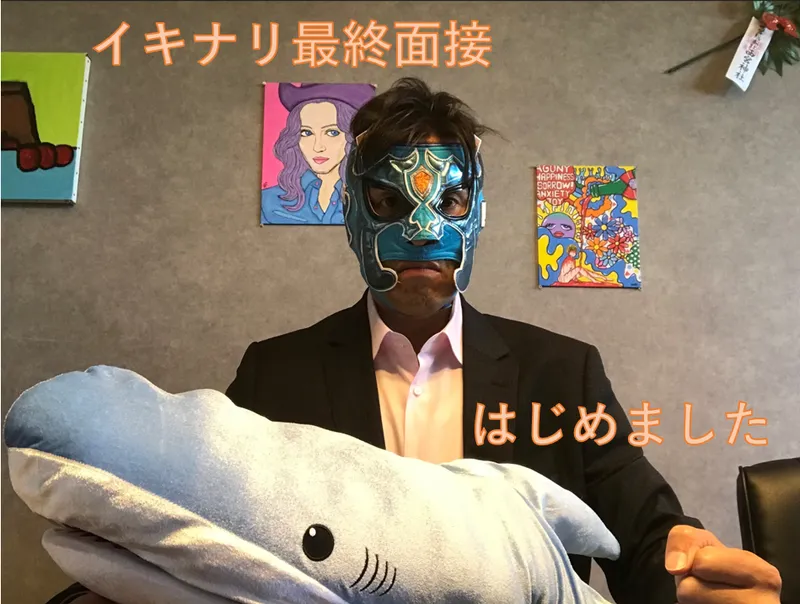 求人画像