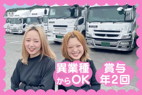 株式会社ＨＥＲＣＵＬＥＳ(ja_jp)の求人・転職情報