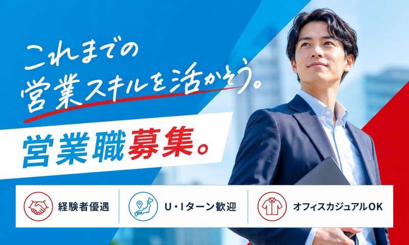 大豊産業株式会社の求人・転職情報