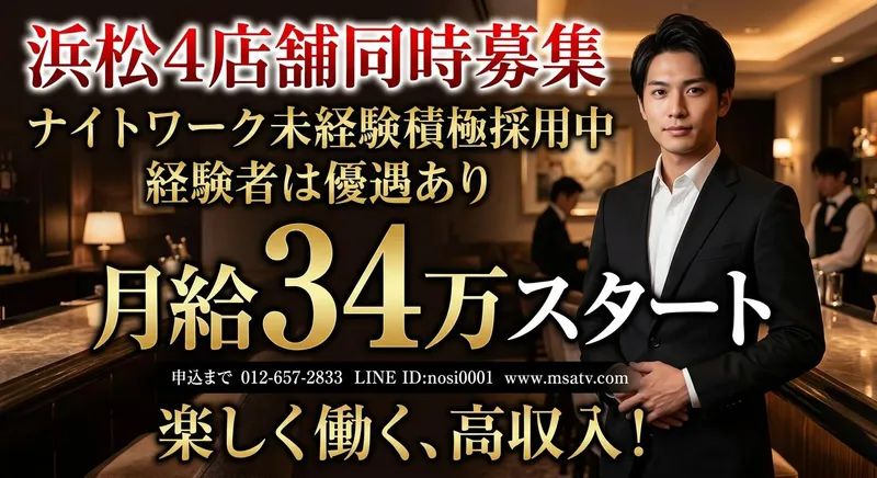 有限会社エム・テイー・オーの求人・転職情報