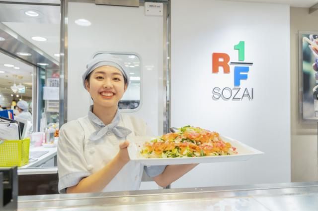 RF1エキュート赤羽店のアルバイト・バイト求人情報-01