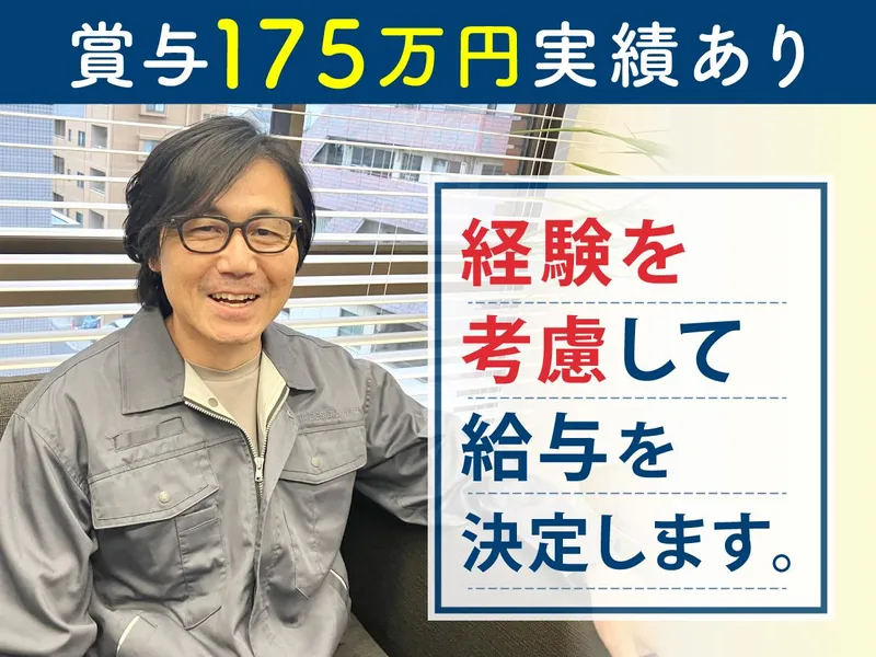 株式会社アークデザインの求人・転職情報