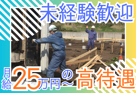 株式会社アオモリパイルの求人・転職情報